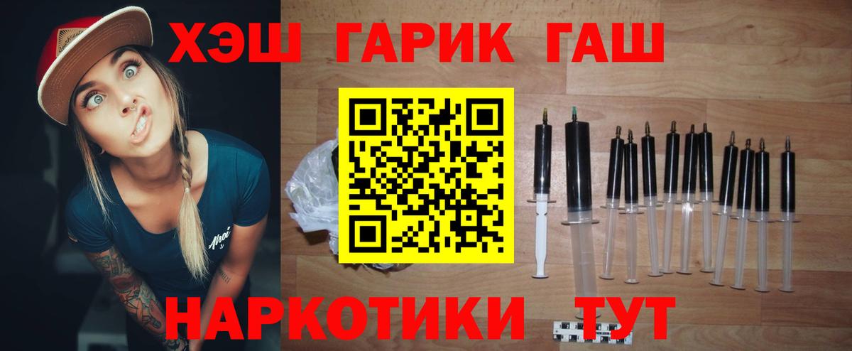 ГАШИШ индика сатива  Гашиш ice o lator  где купить наркотик  Гашиш  Аргун  Вход с VPN 
