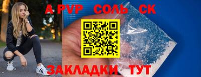 гашиш Татарск