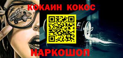 гашиш Татарск