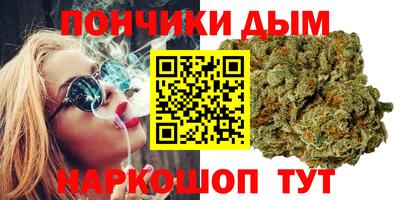 гашиш Татарск