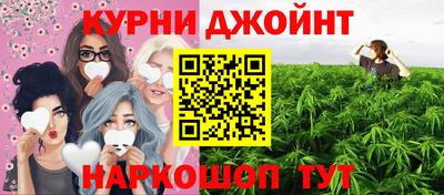 гашиш Татарск