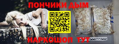 гашиш Татарск