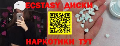 гашиш Татарск