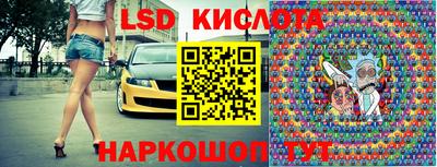гашиш Татарск