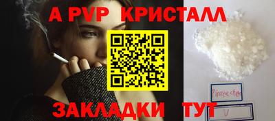 a pvp Тверь