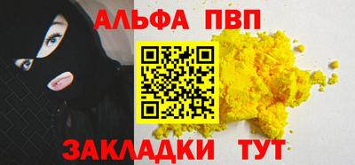 a pvp Тверь