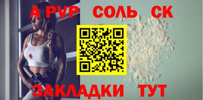 гашиш Татарск