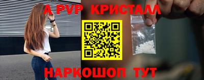 гашиш Татарск