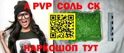 a pvp Тверь