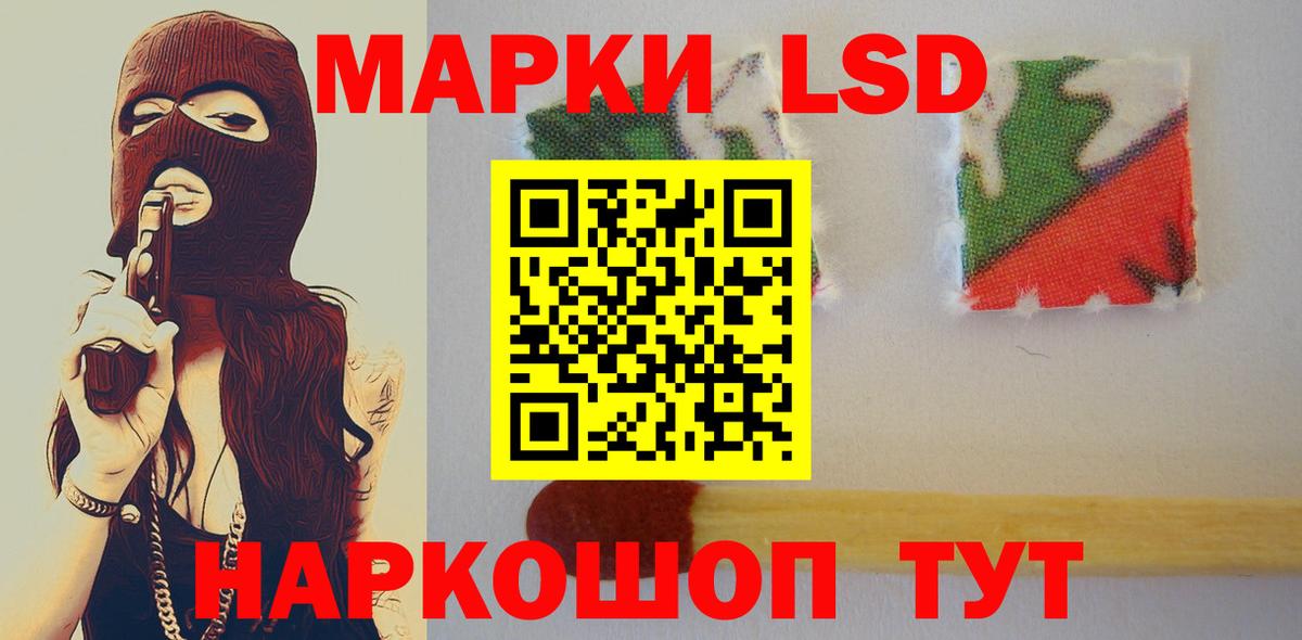 LSD-25 экстази ecstasy  LSD-25 экстази ecstasy  Вход с VPN  Аргун 
