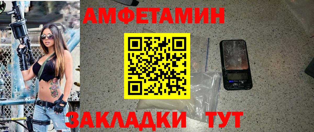 Аргун  МЕТАМФЕТАМИН мет  МЕТАМФЕТАМИН  Вход с VPN 