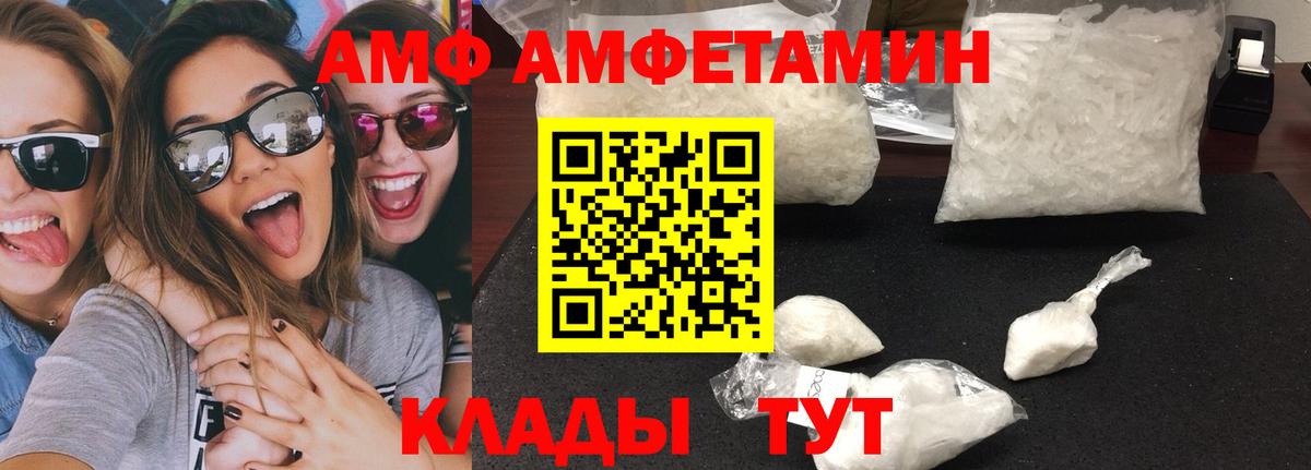 МЕТАМФЕТАМИН витя Аргун