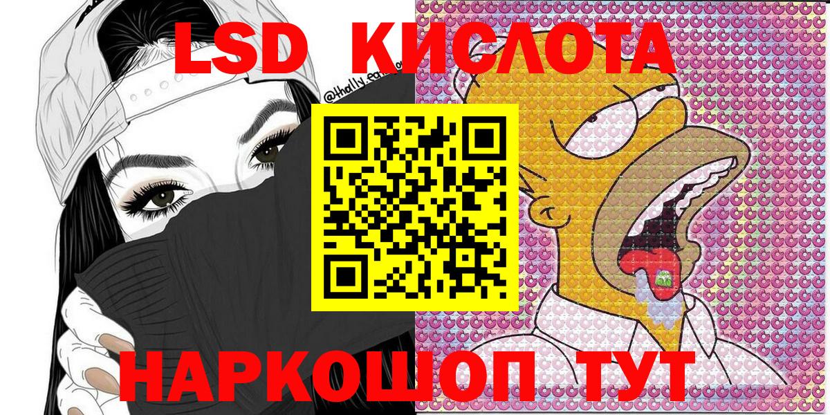 Наркотические марки 1,5мг  Вход с VPN  Аргун 