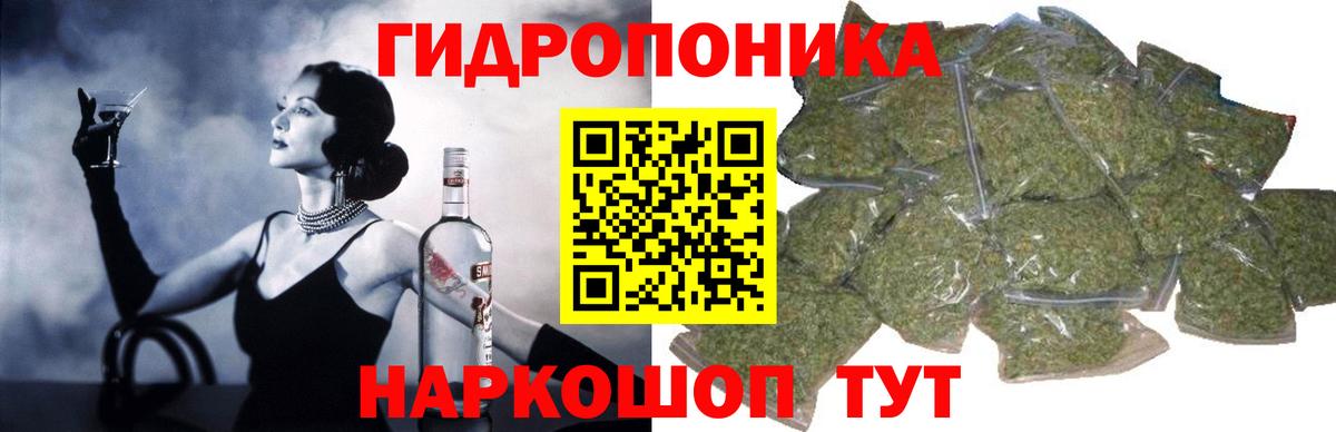 Каннабис LSD WEED Аргун
